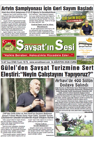 14 Ağustos 2026